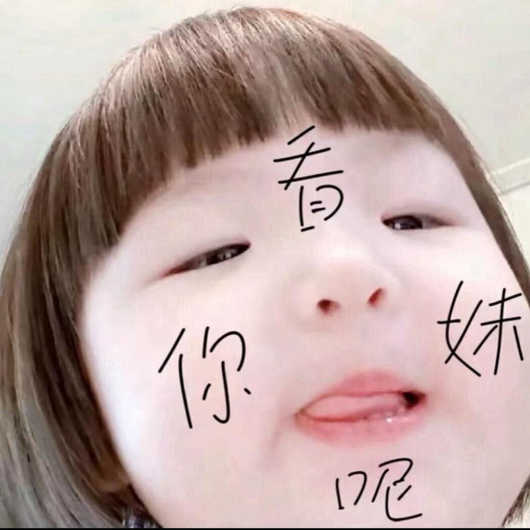猕猴桃