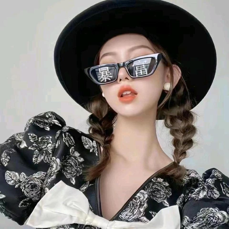淘金好物🔥