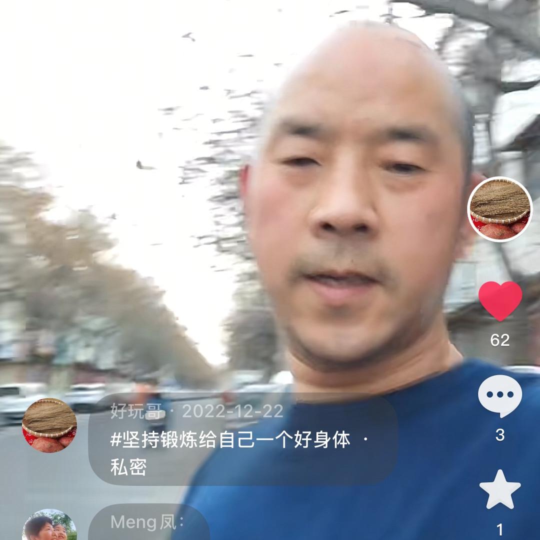 好玩哥