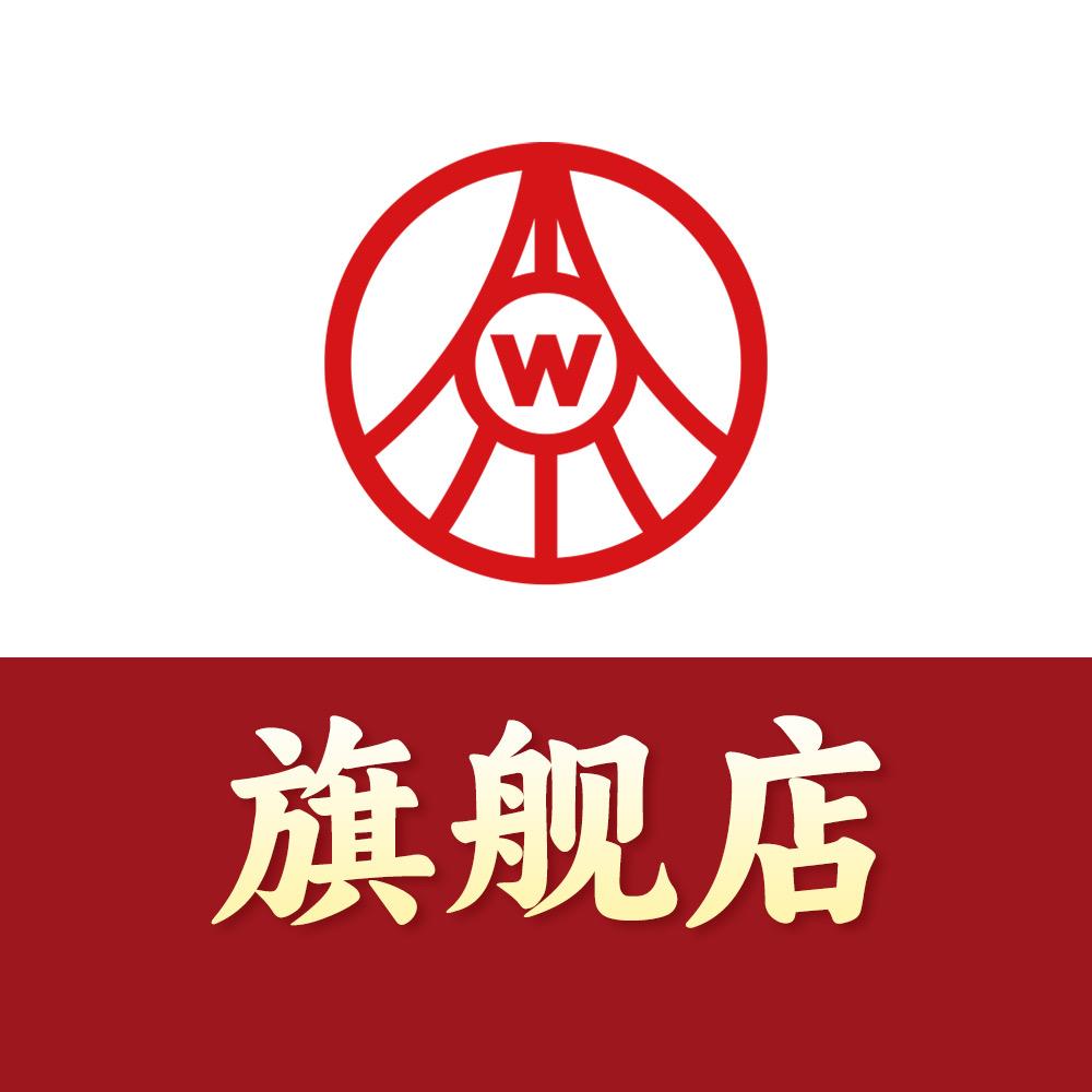 五粮头曲官方旗舰店