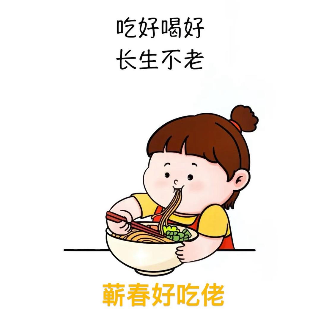 蕲春好吃佬（团队招人）