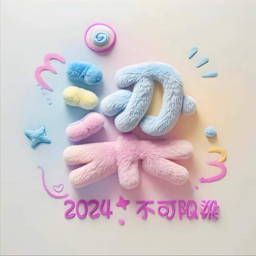 孤独