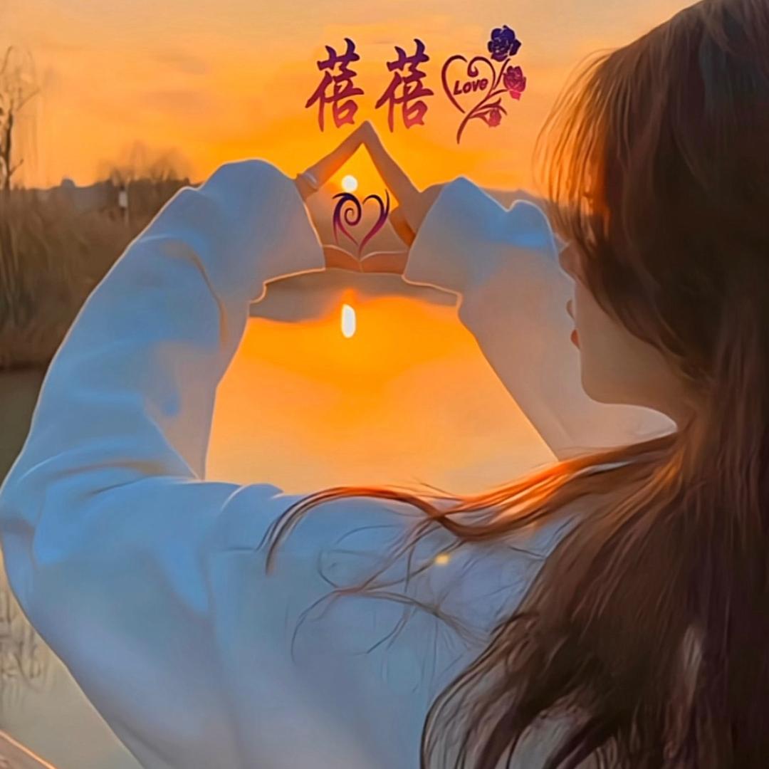 蓓蕾，