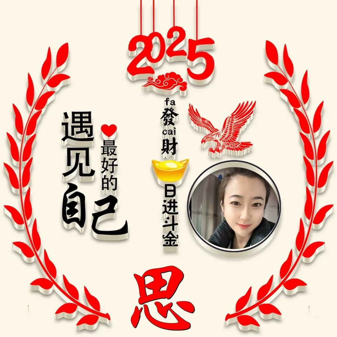 ໑ຼₒ₂5❆꫁🌻思꧔ꦿ᭄思꧔ꦿ᭄👑