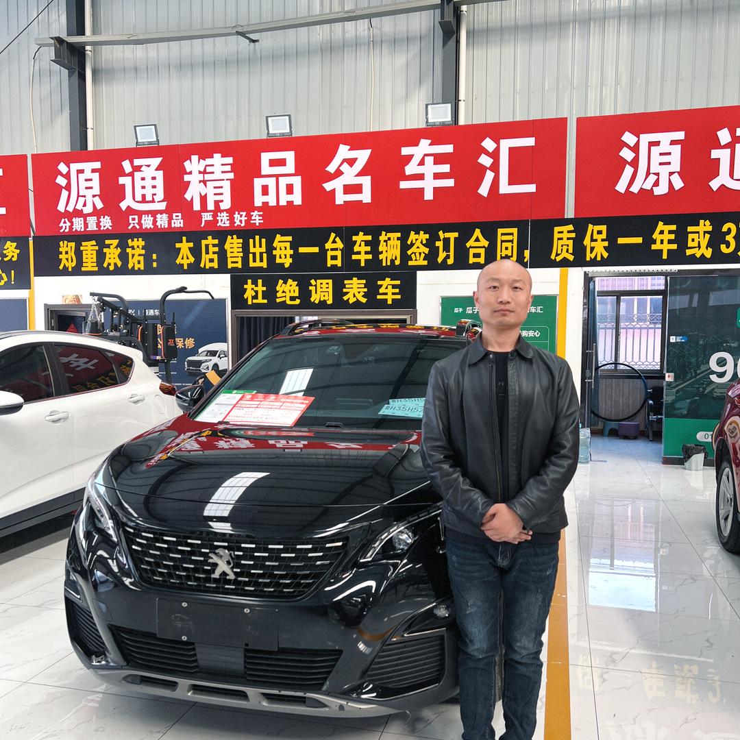冬哥说车《邹城源通严选好车》