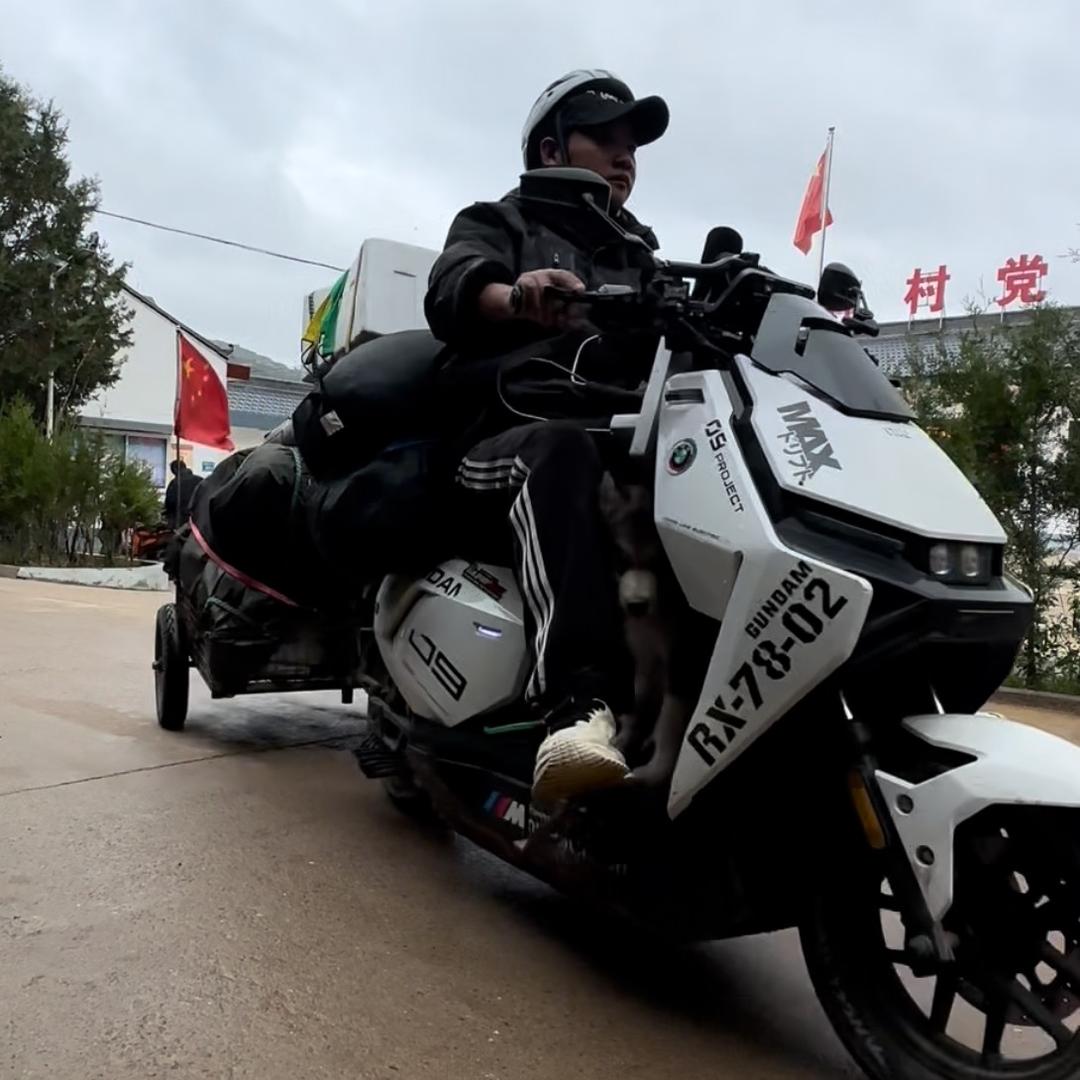 鑫鸿（骑行中国）