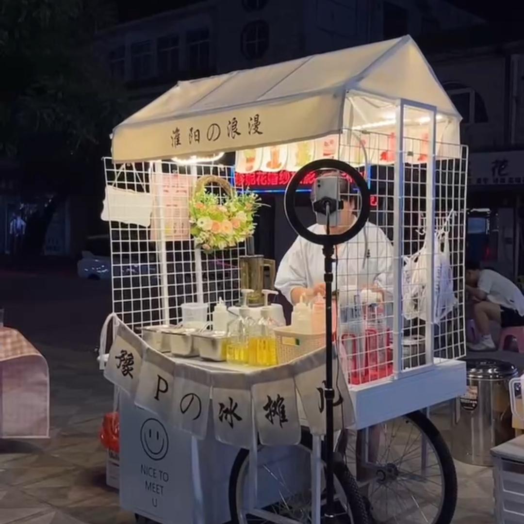 淮阳浪漫手作冰沙
