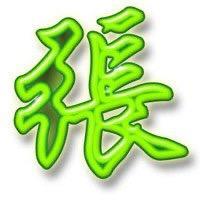 美秒的音乐