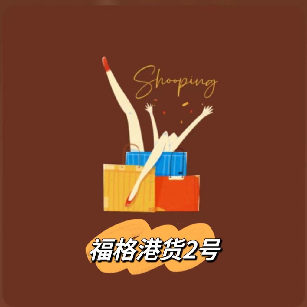 福格港货2号