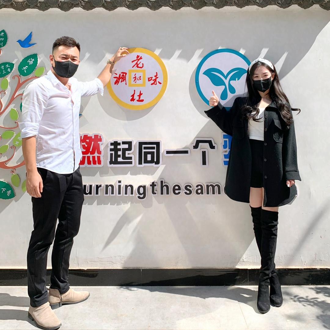 老杜商贸