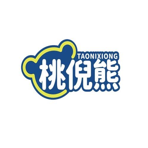 桃倪熊洗脸巾必购好物