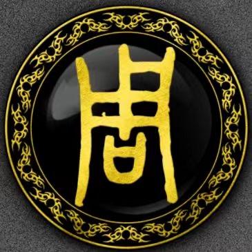 周涨门