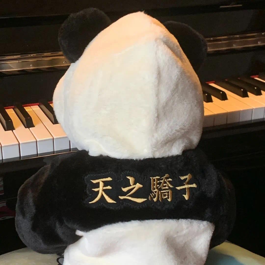 北太子