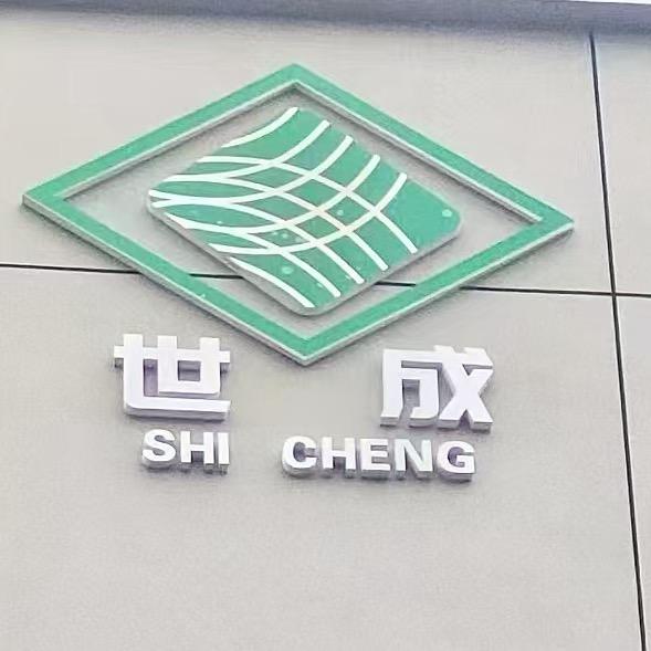 世成织造-河北仓3