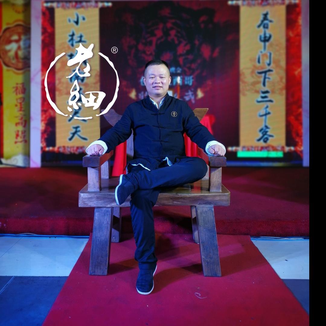 老细屋里私房菜馆@抖音