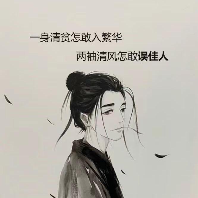 明“丫头”