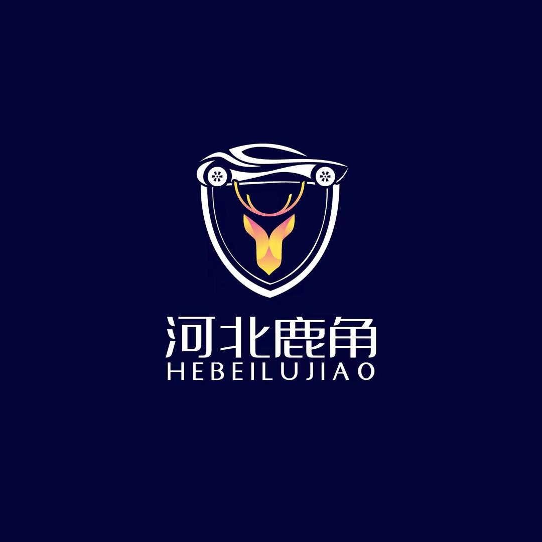 成安容易车「招聘」