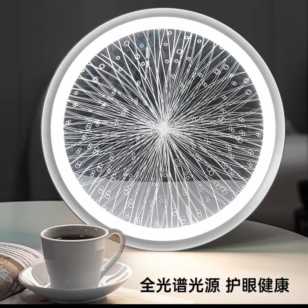 冷风吹