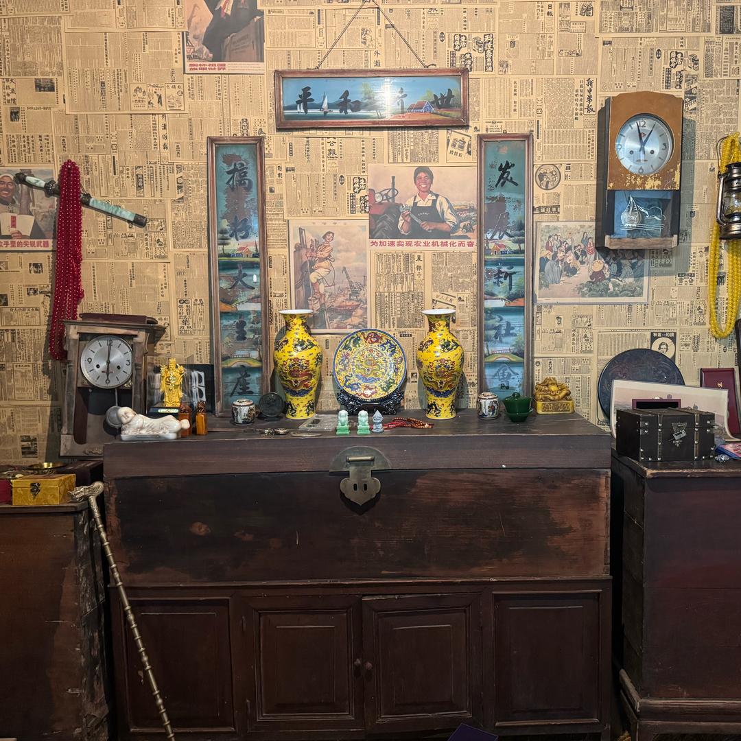 祥瑞杂货铺