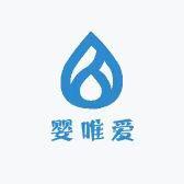 婴唯爱母婴贸易