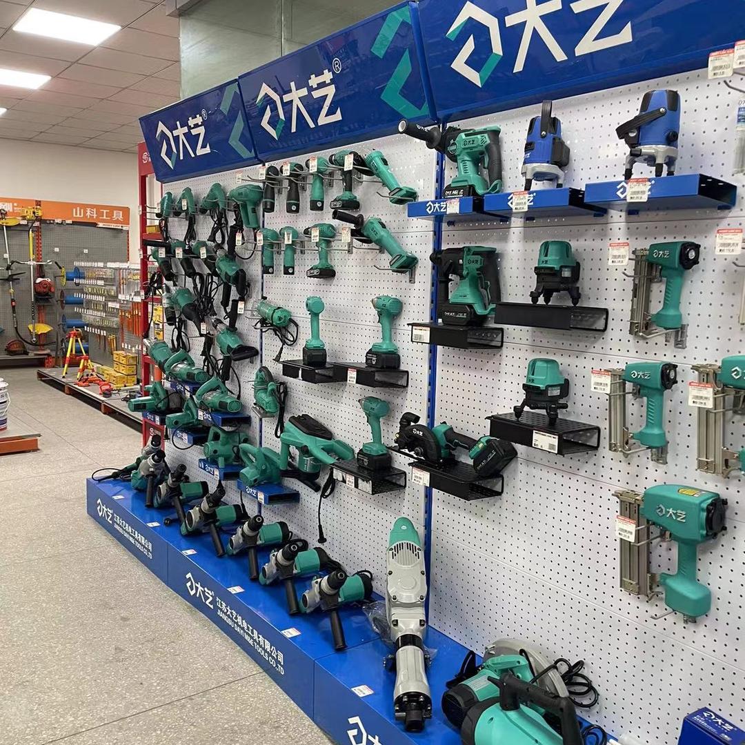 慧慧五金工具(大艺工具)