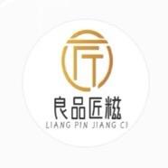 良品匠糍万年县丰泰食品有限公司火锅丸料专卖店