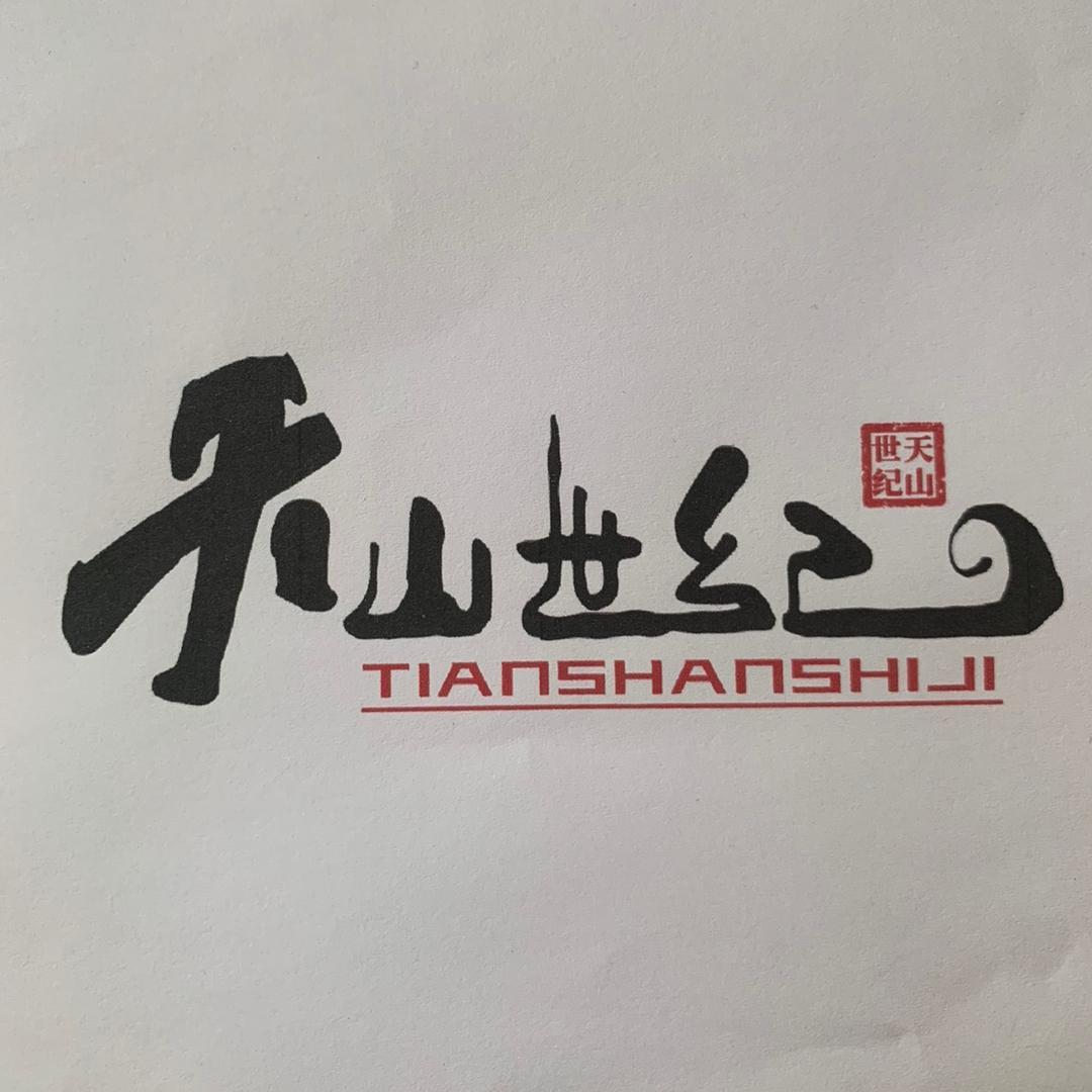 沐瑶农业／周世军