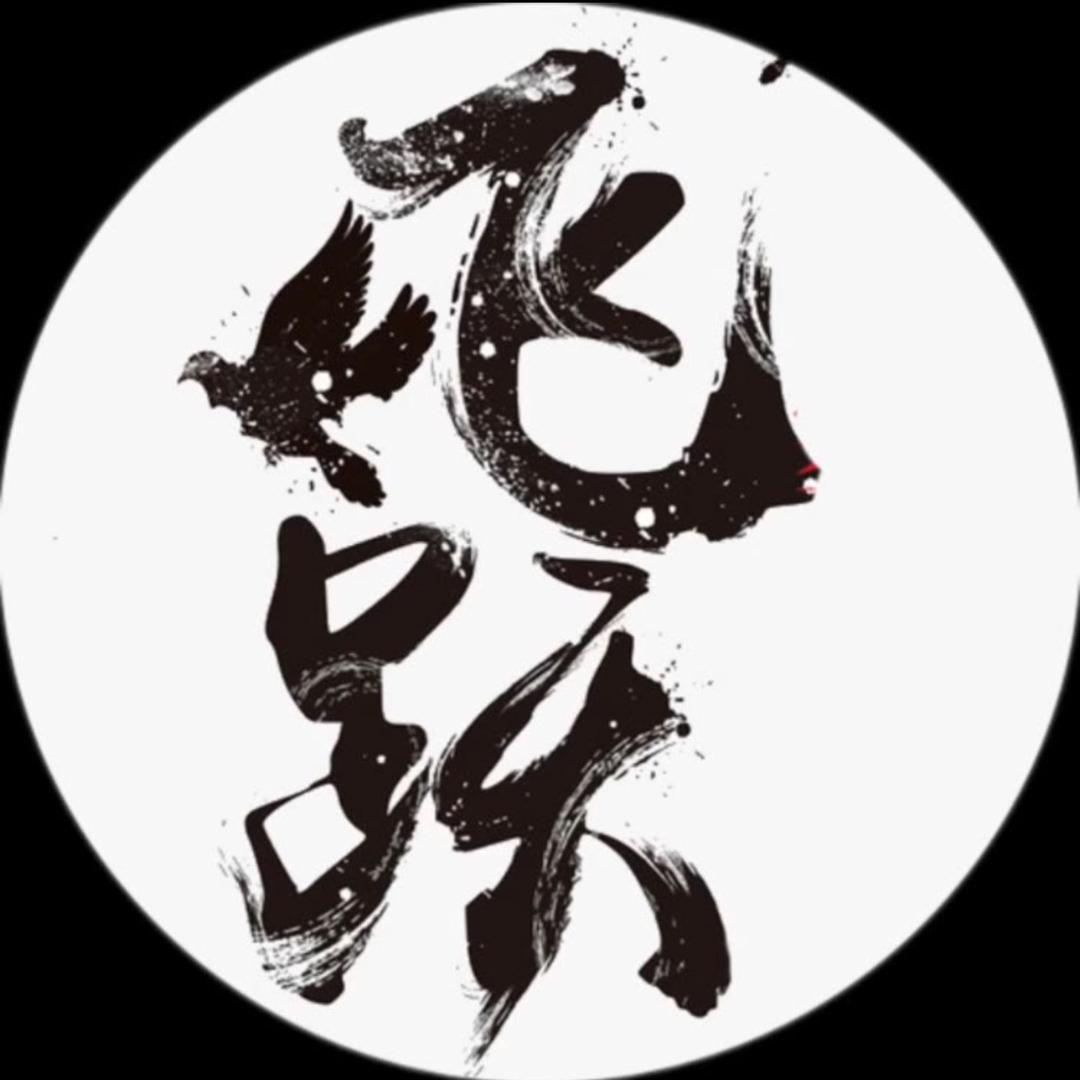 新飞跃(打印维修）