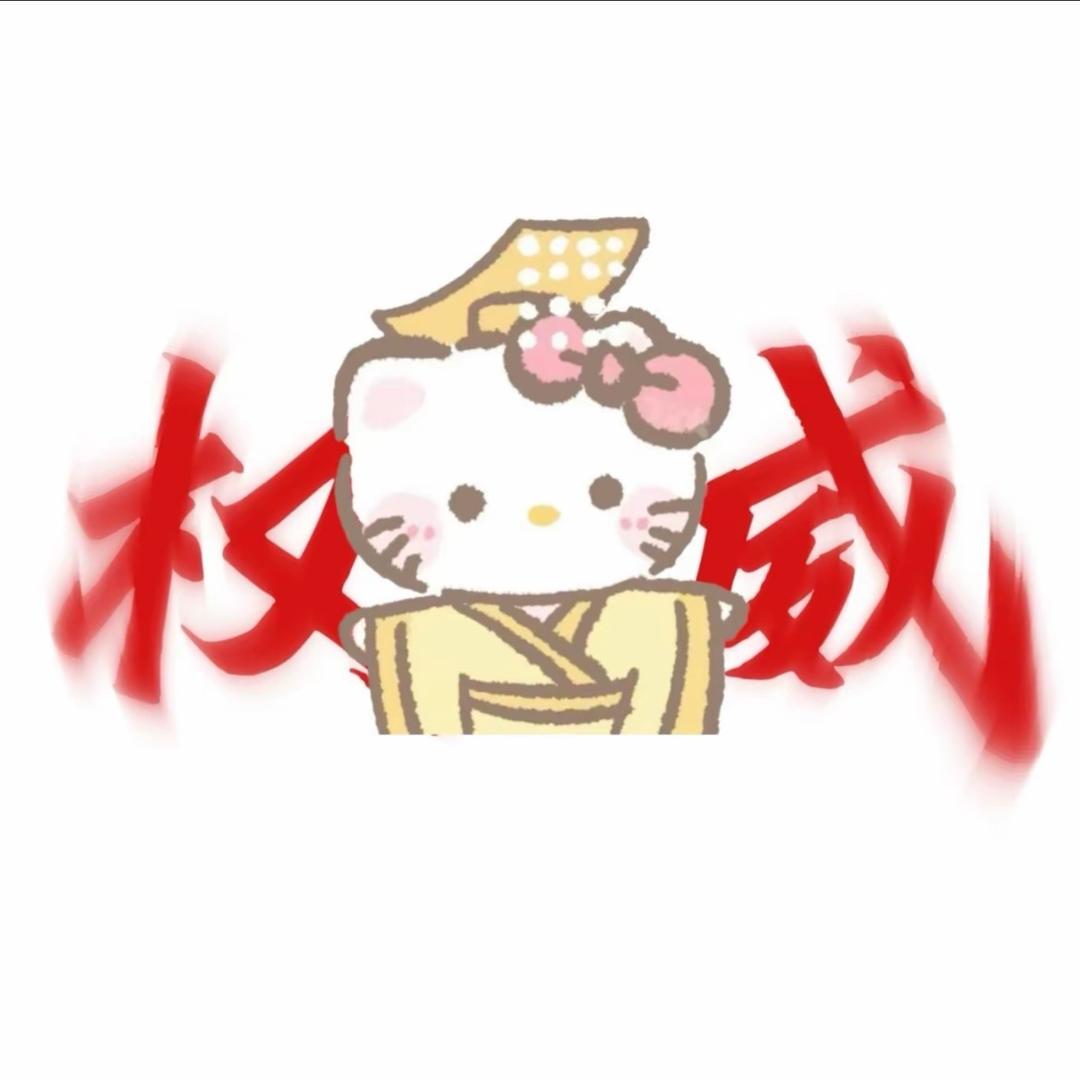 吴敌美少女