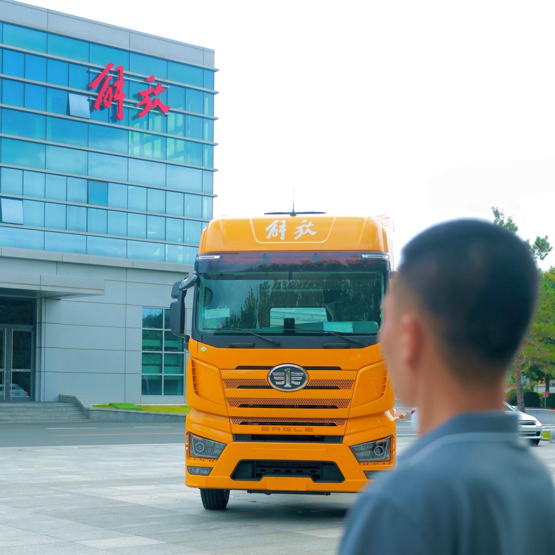 与车同行