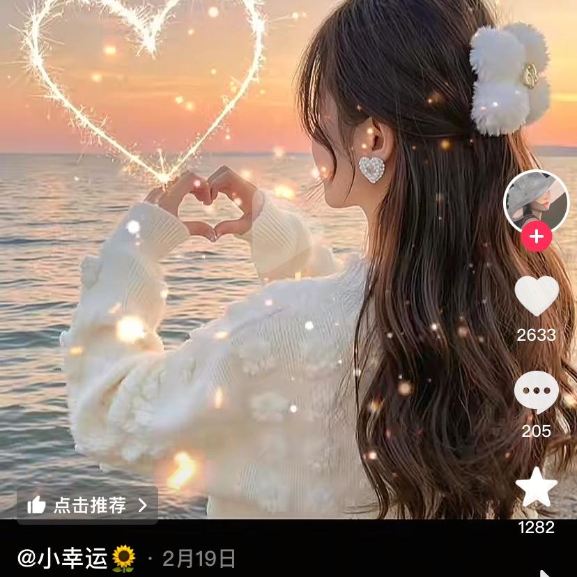 小橘子🍊好物优选