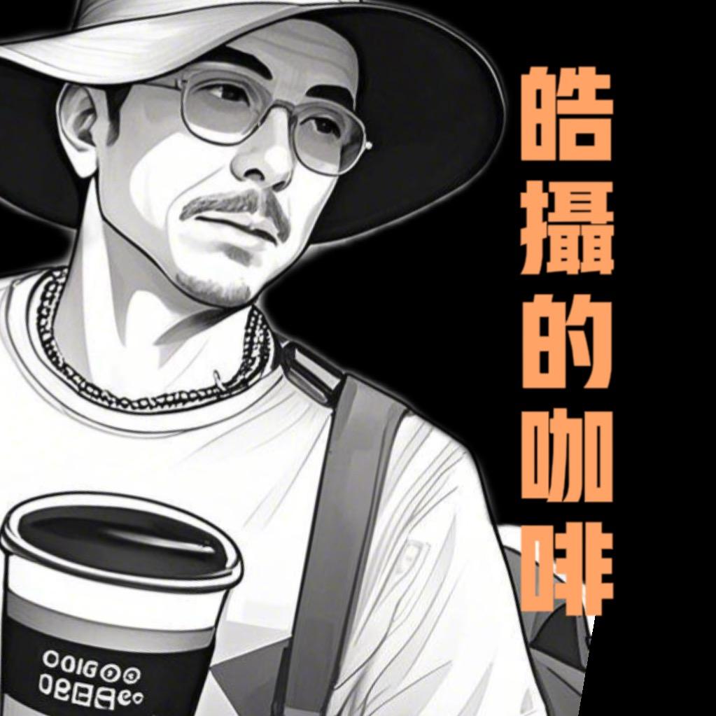 沙县公路COFFEE