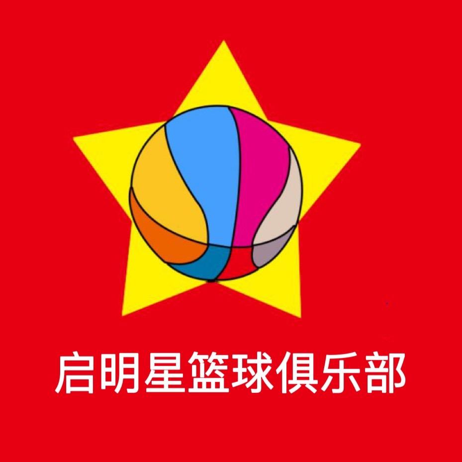淮安启明星体育文化发展有限公司