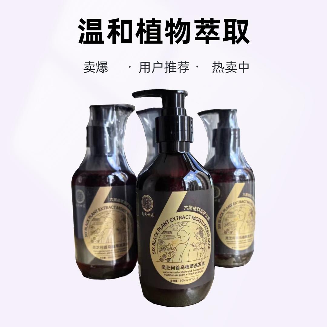 小师师
