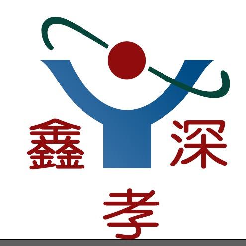 深圳市鑫孝深劳务派遣有限公司