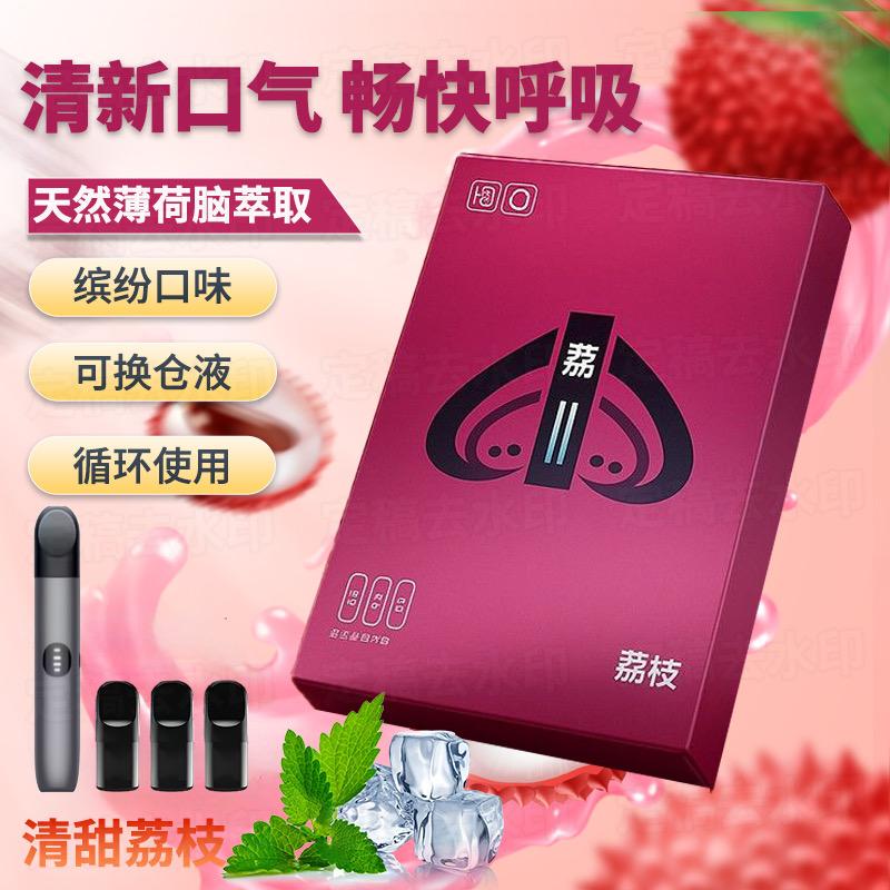 广州予朝科技创意优品店