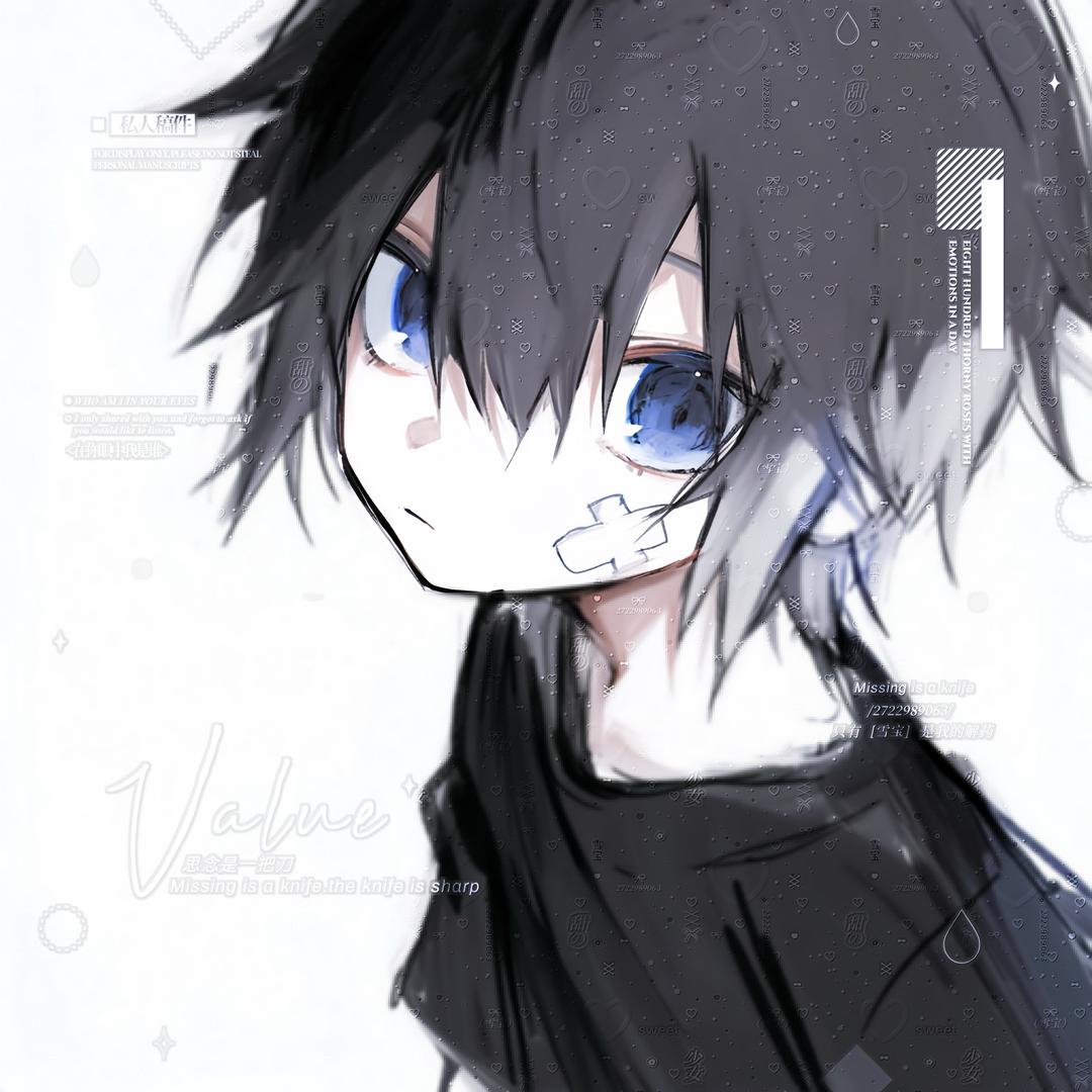 怀秋