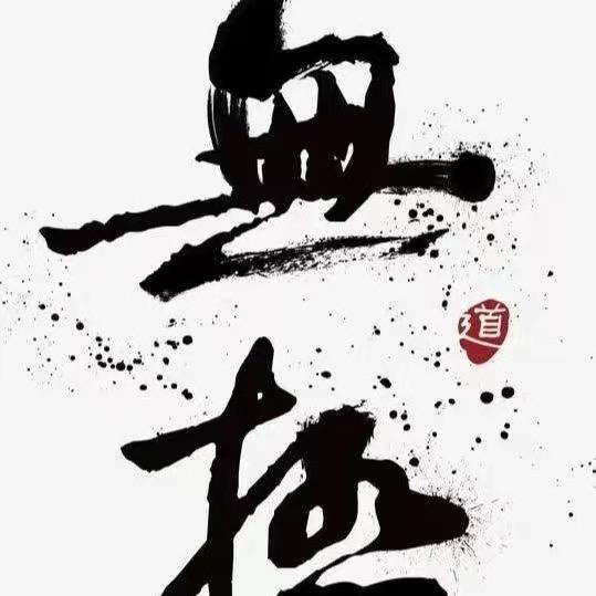 🈚极