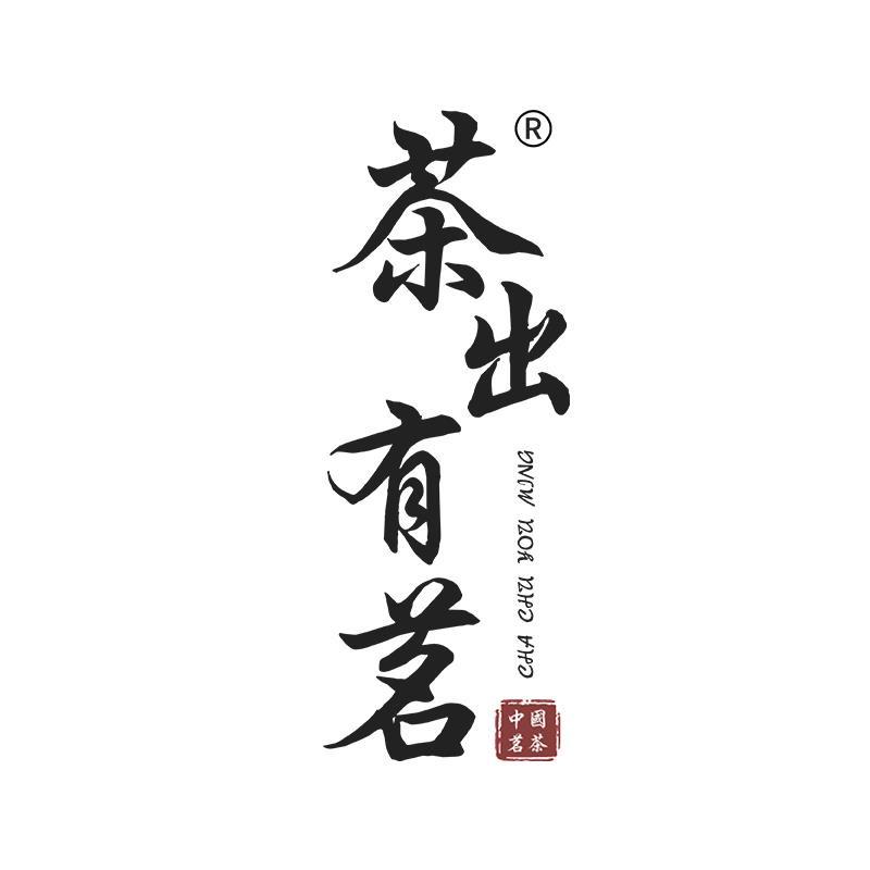 霞霞茶仓