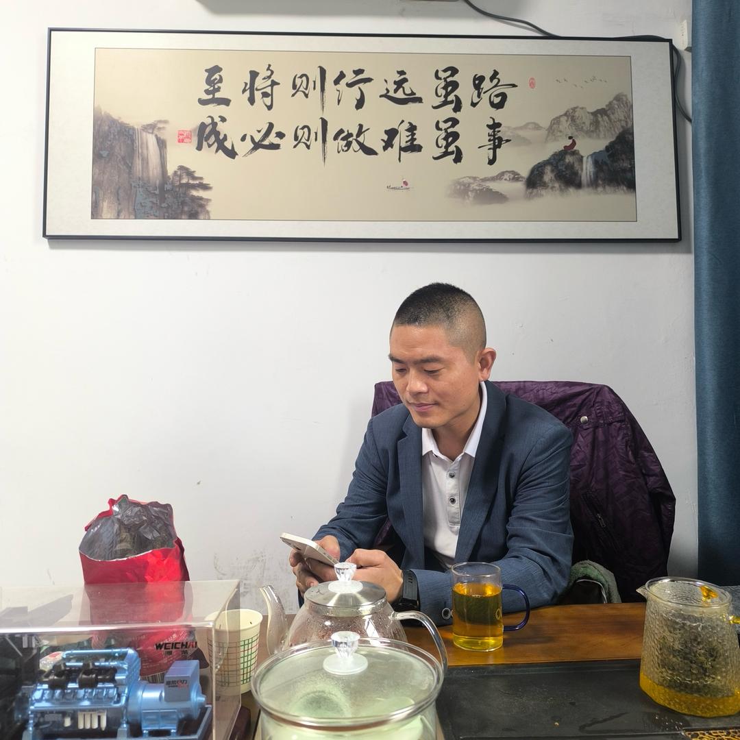 乐旭精华