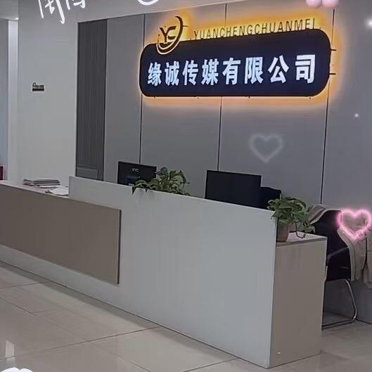Yc传媒