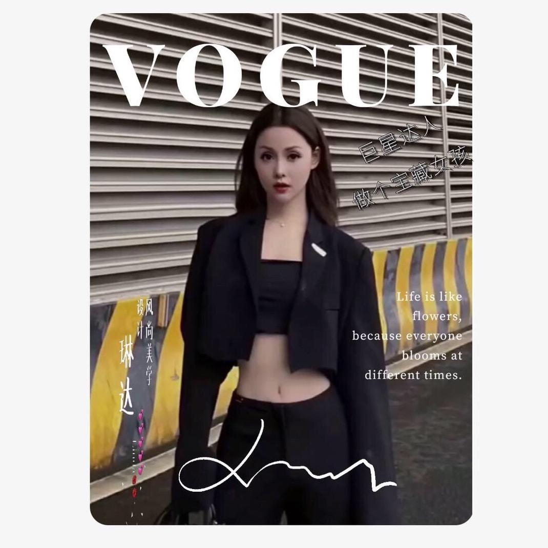 百变女神琳达👸🏻只谈工作不闲聊