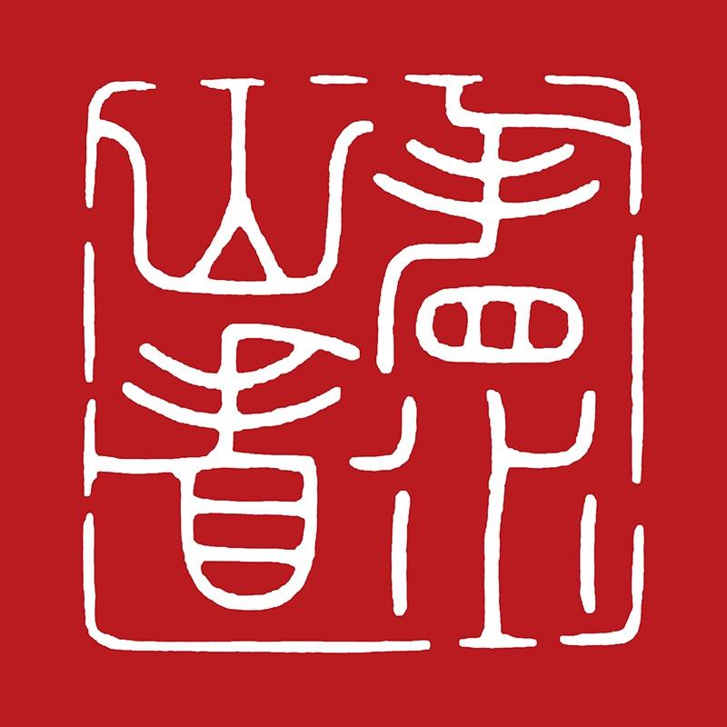 莨宝宝香云纱童装 现货号