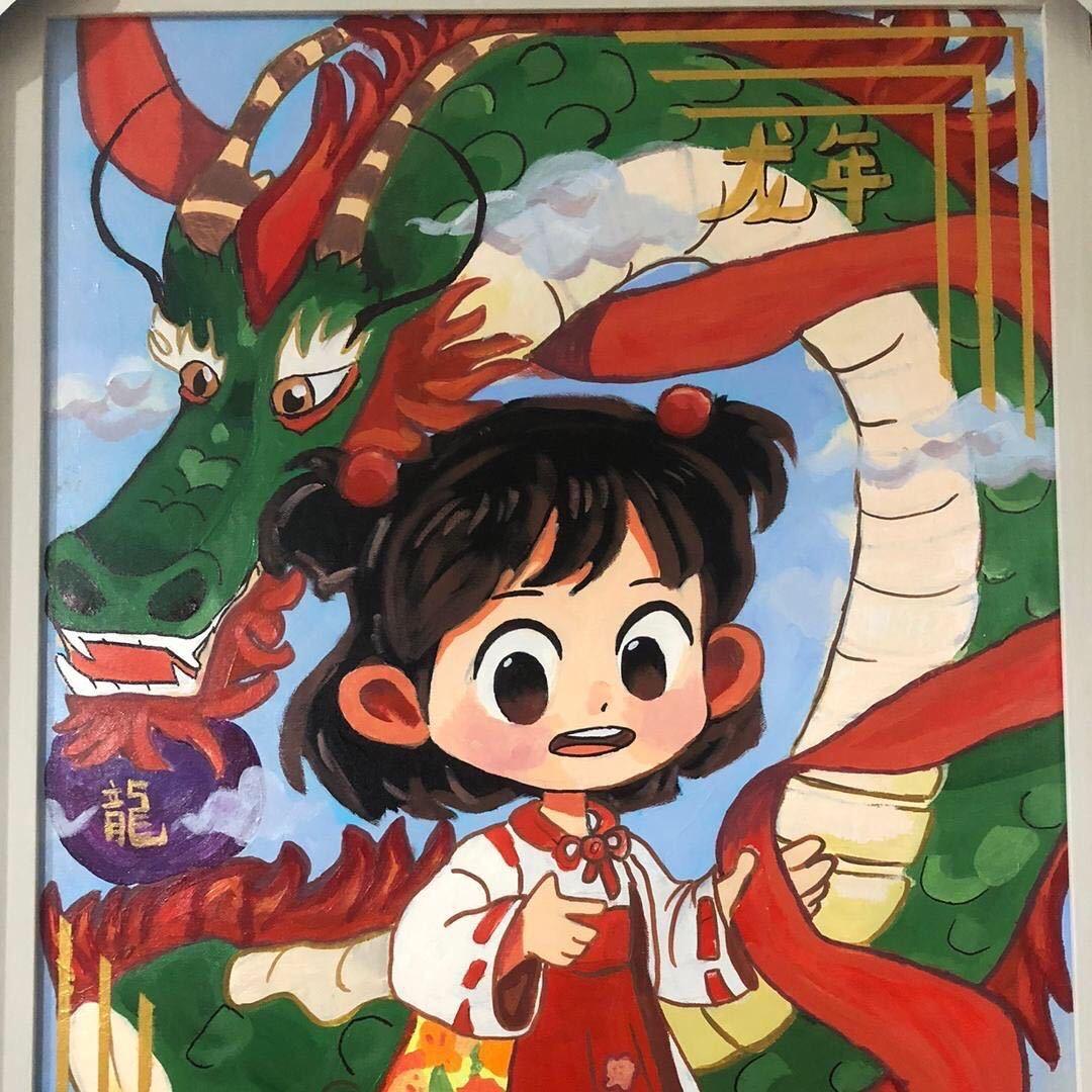 安然‘’