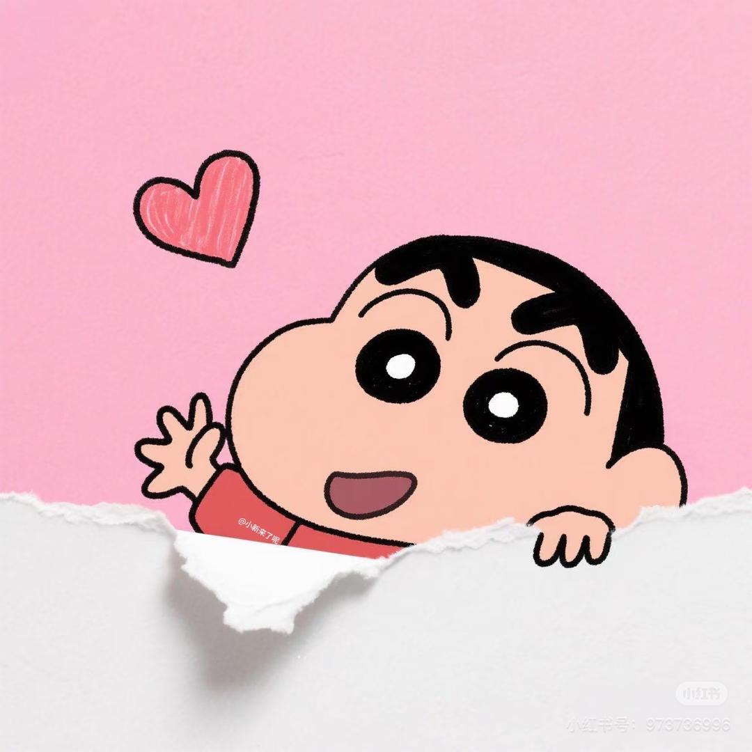蜡笔小新💛