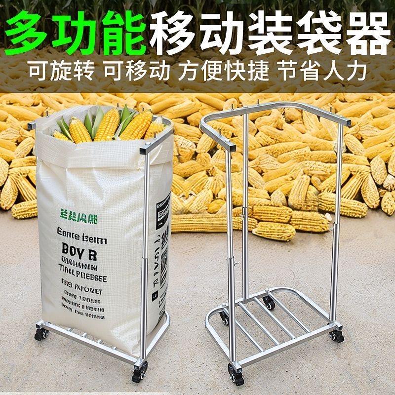 利民五金农具厂