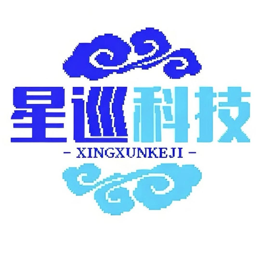 星巡科技