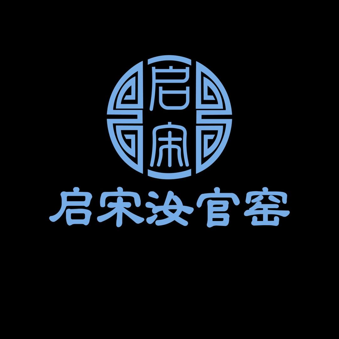 启宋·汝官窑