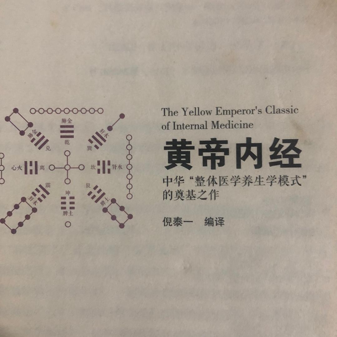 抖音中药