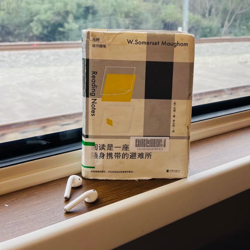 槿知